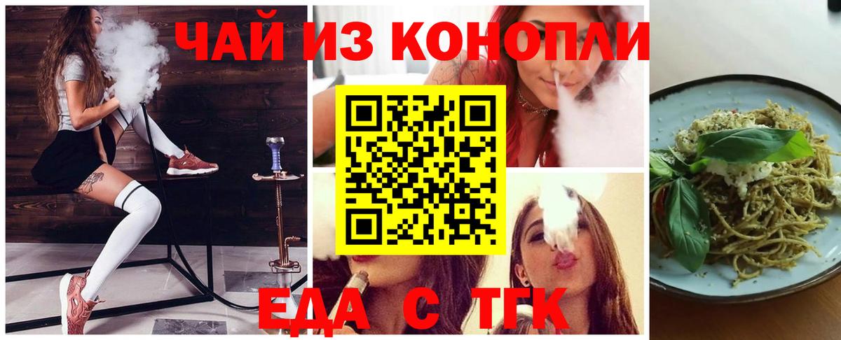 Рассказово  Canna-Cookies конопля  Вход с VPN 