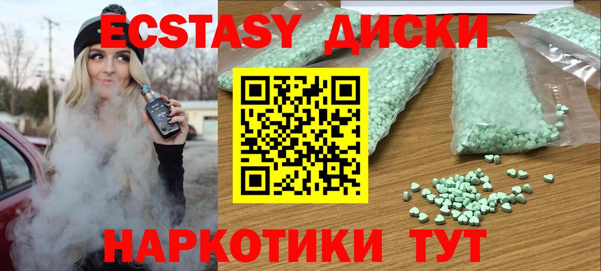 ЭКСТАЗИ  Вход с VPN  Рассказово  Экстази mix  ЭКСТАЗИ 280 MDMA 
