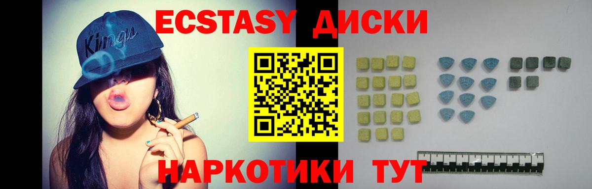 Ecstasy TESLA Рассказово