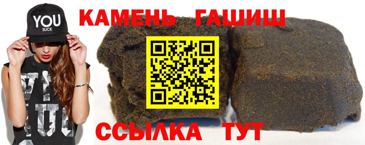 Гашиш индика сатива  Гашиш  Рассказово  Вход с VPN  ГАШИШ 40% ТГК 