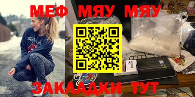 МДМА Рязань