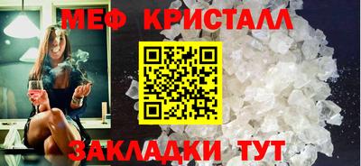МДМА Рязань