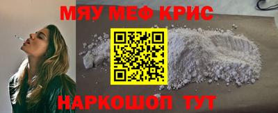 mdpv Рыбинск