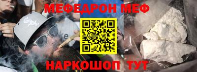 МДМА Рязань