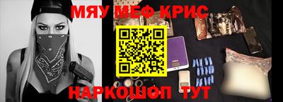 МДМА Рязань