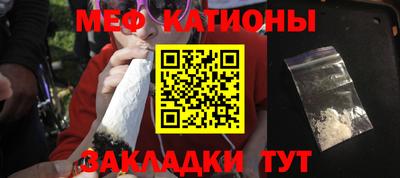 mdpv Рыбинск