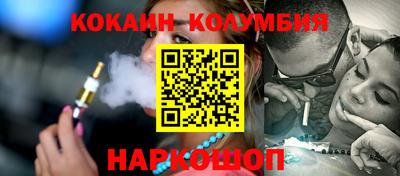 spice Рузаевка