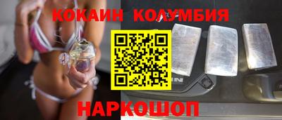 spice Рузаевка