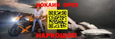 spice Рузаевка
