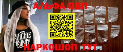spice Рузаевка