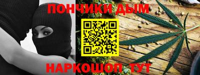 spice Рузаевка
