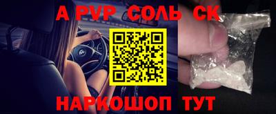 МДМА Рязань