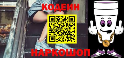 spice Рузаевка
