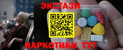 МДМА Рязань