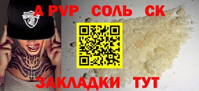 МДМА Рязань