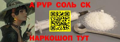 mdpv Рыбинск