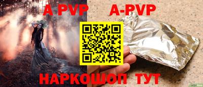 mdpv Рыбинск