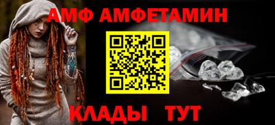МДМА Рязань