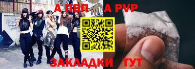 spice Рузаевка