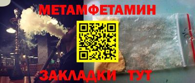 МДМА Рязань