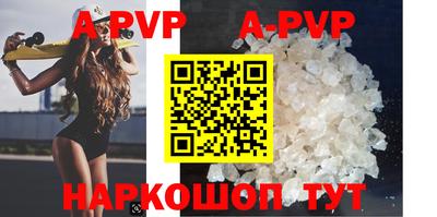 mdpv Рыбинск