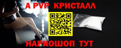 mdpv Рыбинск