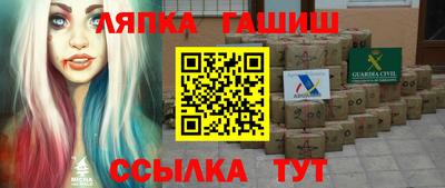spice Рузаевка