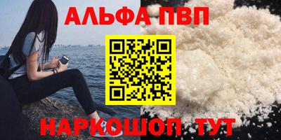 МДМА Рязань