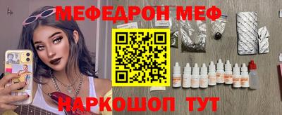 spice Рузаевка