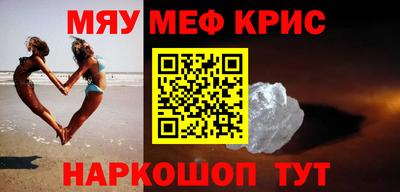 mdpv Рыбинск