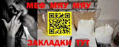 spice Рузаевка