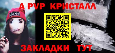 spice Рузаевка