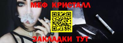 spice Рузаевка
