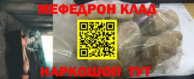 spice Рузаевка