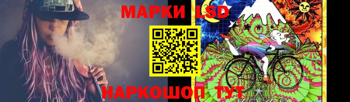 LSD-25 экстази кислота Рассказово