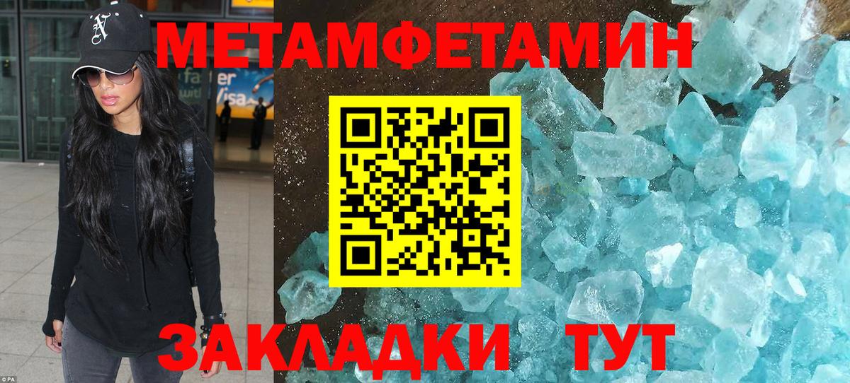 Первитин Декстрометамфетамин 99.9%  Первитин  Вход с VPN  Рассказово  Первитин Декстрометамфетамин 99.9% 