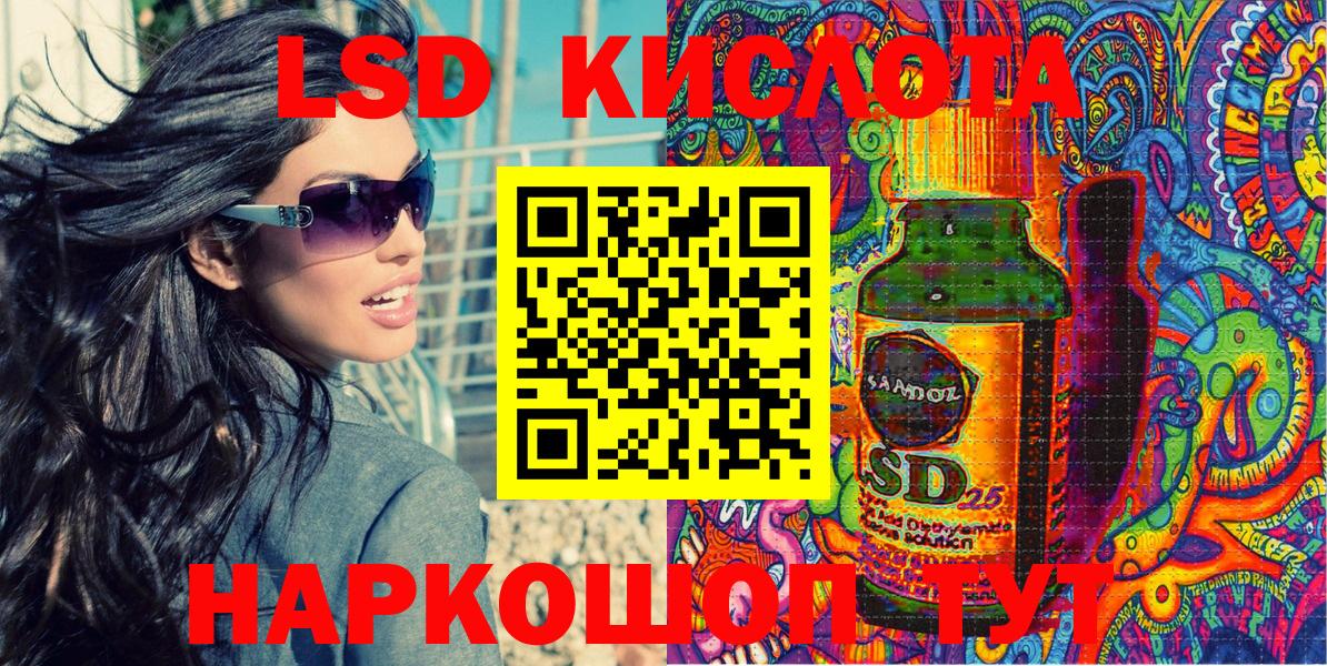 Марки 25I-NBOMe 1500мкг Рассказово