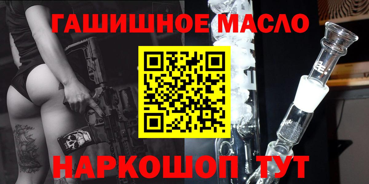 ТГК Wax  сколько стоит  Рассказово  Вход с VPN 