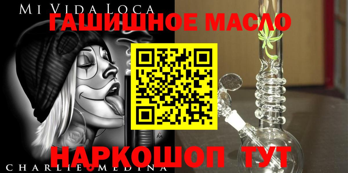 ГЕРОИН  Марихуана  LSD-25  Alpha PVP СК кристаллы  ЭКСТАЗИ  Cocaine  Меф   ГАШ  Рассказово  Вход с VPN 